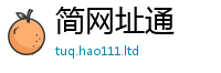 2025新澳门天天精准大全谜语从王中王493333特马王中王